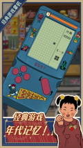 王蓝莓的小卖部正版
