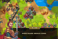 欧陆战争5无限内购商店 v2.6.2 安卓版图4