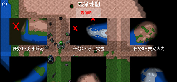 铁锈战争现代战争MOD汉化最新版图1