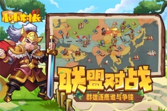 小小村长BUG v2.0.376 安卓版