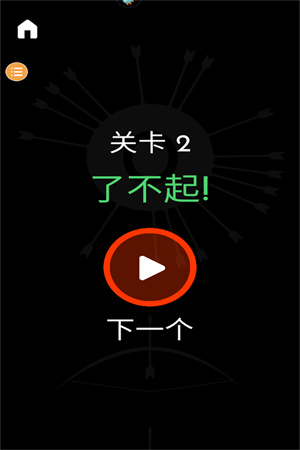 见缝插针无广告版