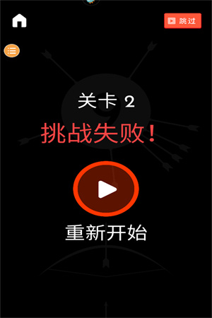 见缝插针无广告版
