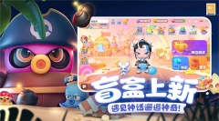 全民泡泡超人国际服 v2.13.1 安卓版