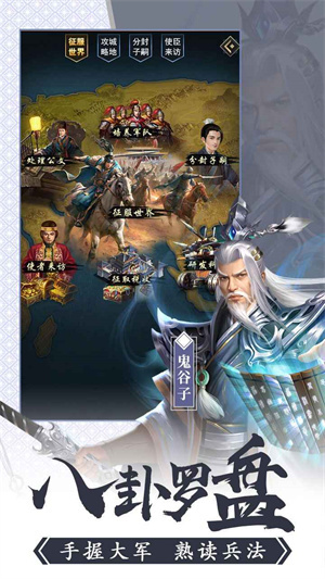 胡了三国0.1折 v1.0.0 安卓版