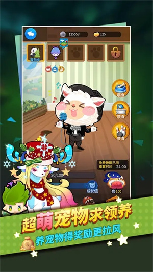 谁是卧底最新 v2.1.20 安卓版