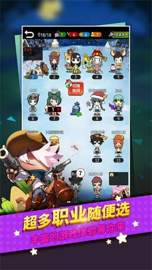 谁是卧底最新 v2.1.20 安卓版