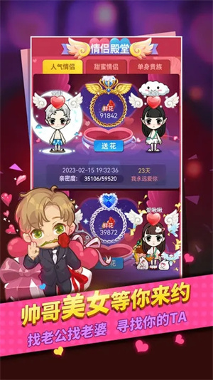 谁是卧底最新 v2.1.20 安卓版