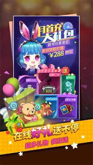谁是卧底最新 v2.1.20 安卓版