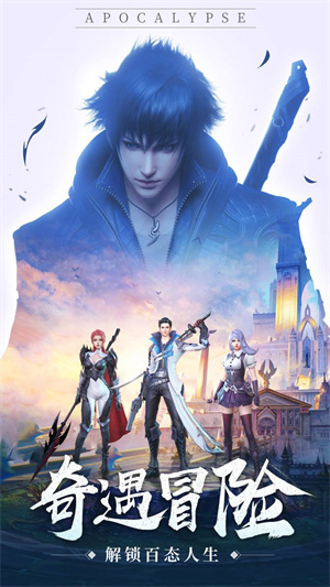 神谕幻想九游版