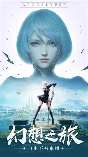 神谕幻想九游版