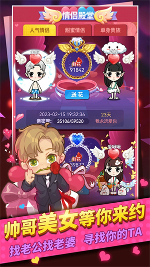 谁是卧底无限金豆永久最新版
