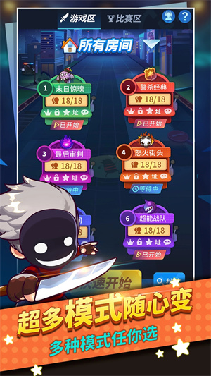 谁是卧底无限金豆永久最新版