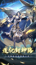问鼎苍穹免费版