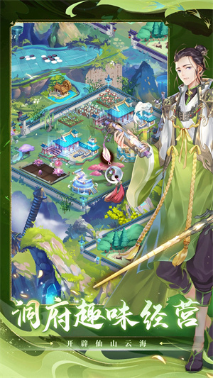 问鼎苍穹免费版