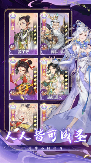 问鼎苍穹免费版