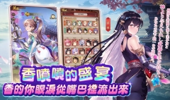 少女回戰正版