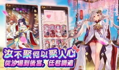 少女回戰正版
