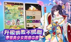 少女回戰正版
