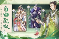問鼎蒼穹九游版