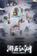 九州江湖情 v1.1.7 安卓版