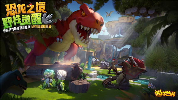 Mini World無限迷你豆迷你幣手機版