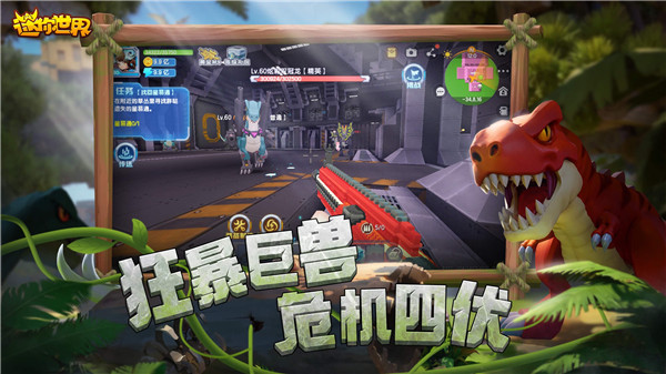 Mini World無限迷你豆迷你幣手機版