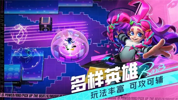 代號RnB國際服版