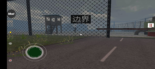 邊境檢察官 v1.0 安卓版