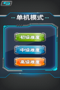 軍棋九游版