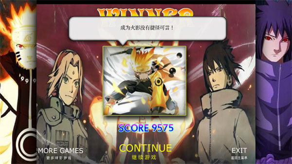 死神VS火影億忍集結死門凱版