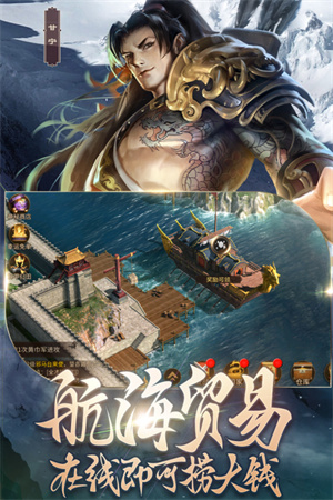 朕的江山2新浪微博 v1.5.45 安卓版