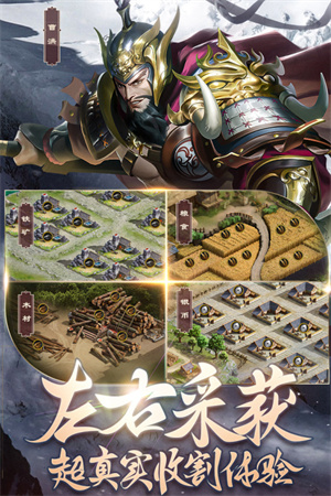 朕的江山2新浪微博 v1.5.45 安卓版