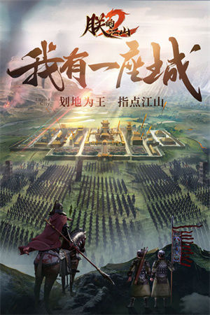 朕的江山2新浪微博 v1.5.45 安卓版