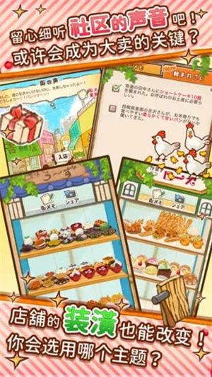 洋果子店Rose2全部菜譜版