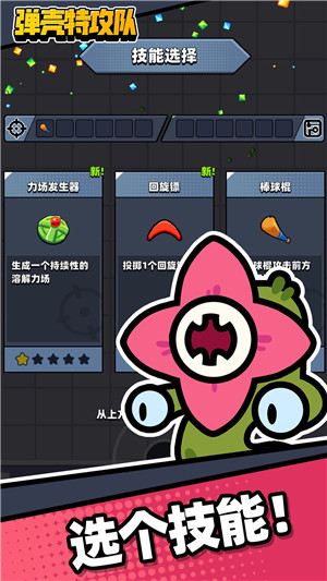 Survivorio2025年最新版