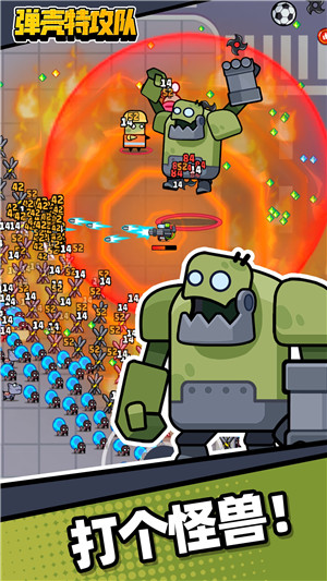 Survivorio2025年最新版