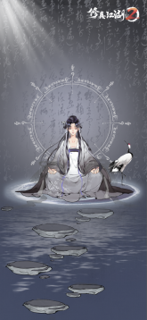 修真江湖2仙玉版