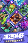 塔塔帝國華為版