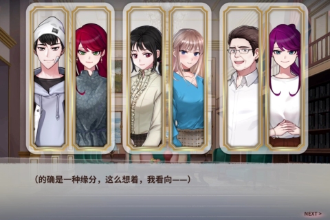 迷霧之夏最新版