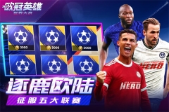 世界大戰 v1.1.7 安卓版