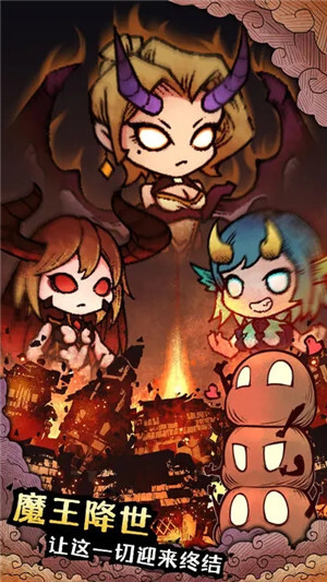 怪兽星球2 v1.3.4 安卓版图3