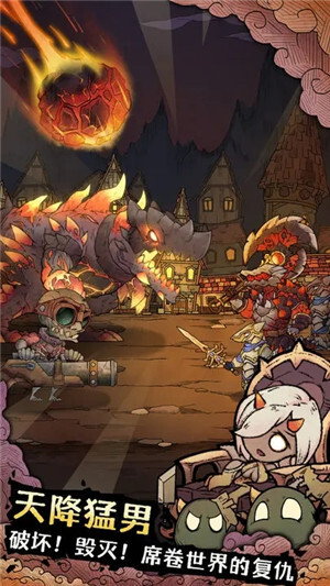 怪兽星球2 v1.3.4 安卓版图4