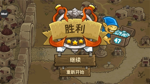 王國保衛戰前線最新版
