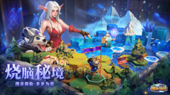 棋兵傳說最新版