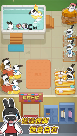 兔克創業記 v1.3.6 安卓版