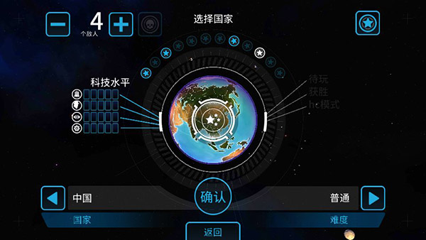 先發制人最新版