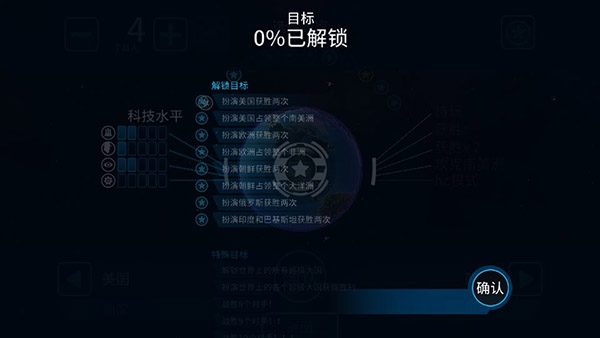 先發制人最新版