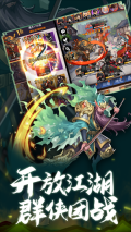 大明俠客令最新版