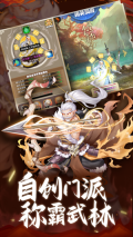 大明俠客令最新版