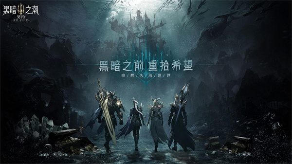 黑暗之潮契約無限珍珠版